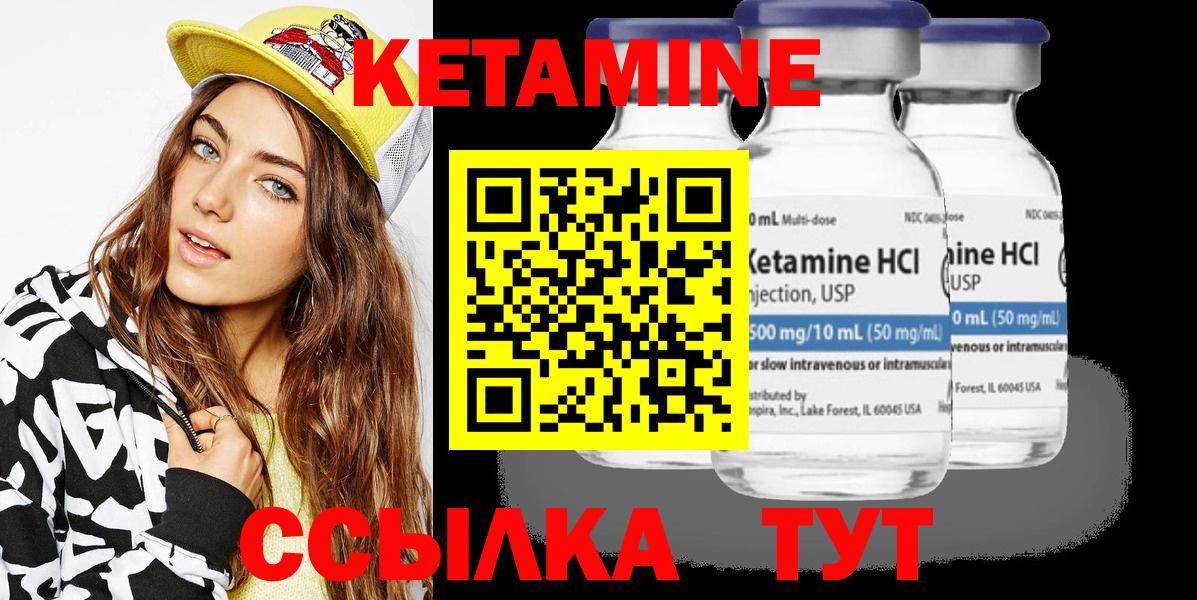 КЕТАМИН ketamine  Кетамин ketamine  Вход с VPN  ОМГ ОМГ онион  Туапсе 