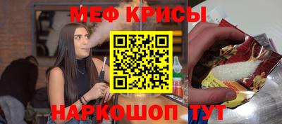 спиды Обнинск