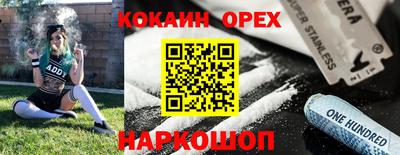 героин Нягань
