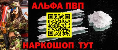 spice Обь