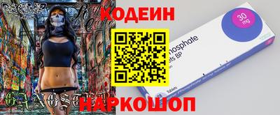 героин Нягань