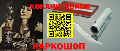 героин Нягань