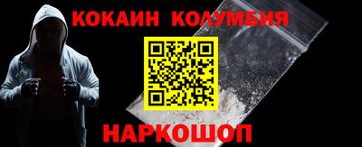 spice Обь