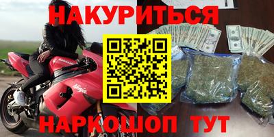 спиды Обнинск