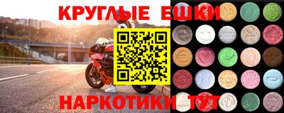 спиды Обнинск