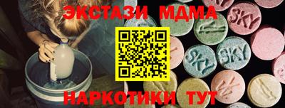 спиды Обнинск
