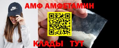 спиды Обнинск