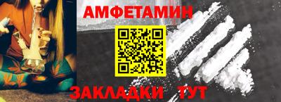 спиды Обнинск