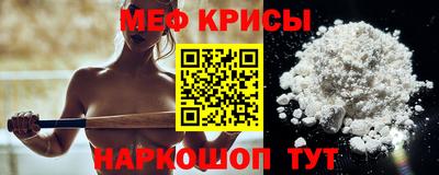 spice Обь