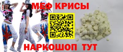 спиды Обнинск