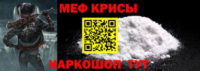 spice Обь