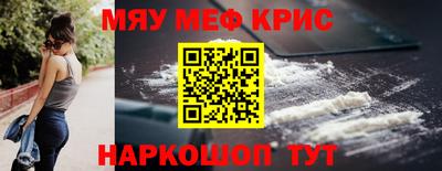 спиды Обнинск