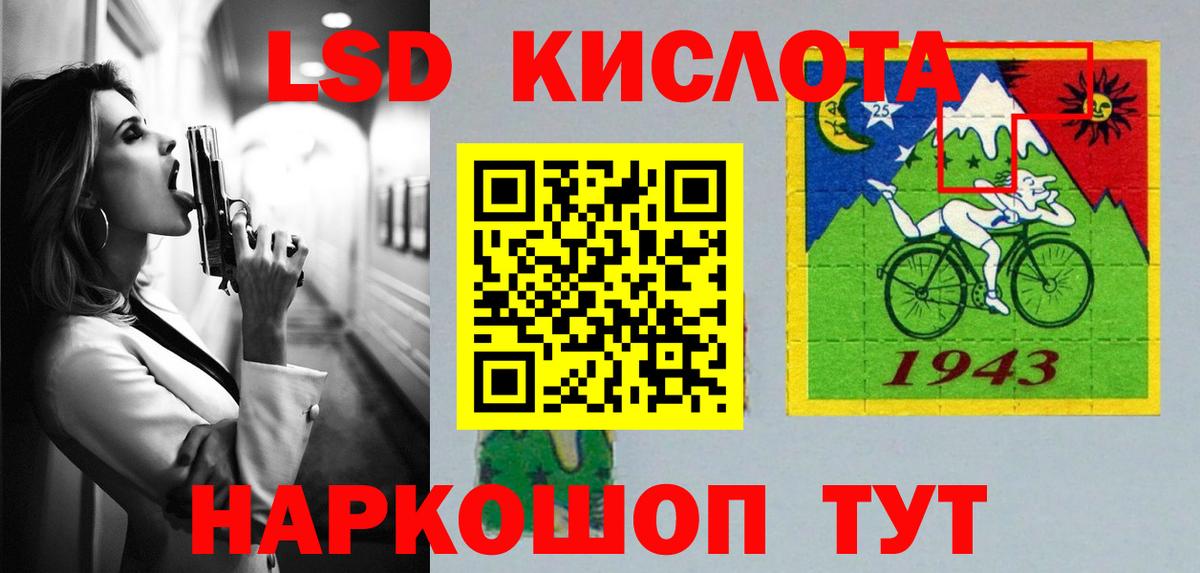 Лсд 25 экстази ecstasy Туапсе