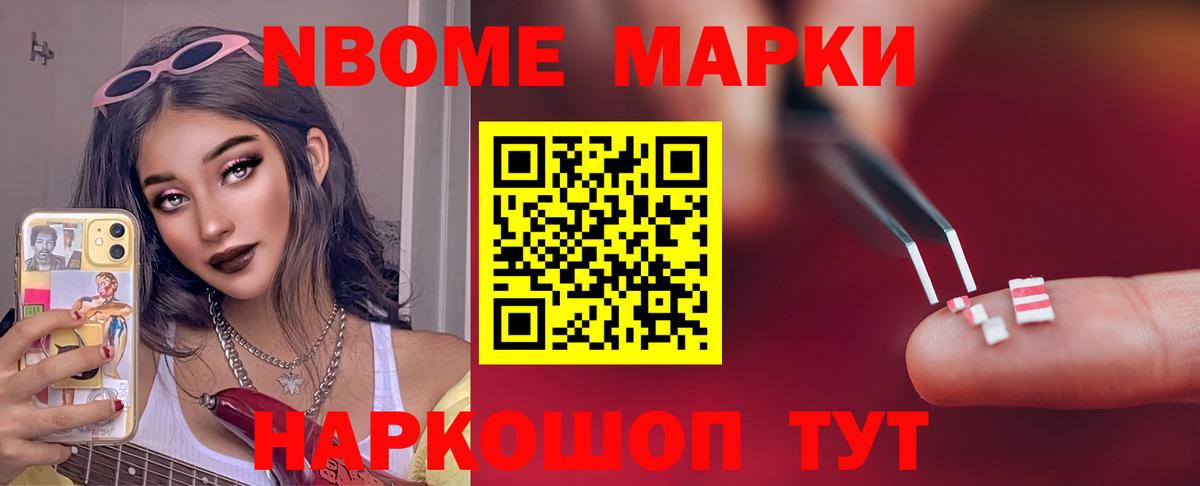 Туапсе  LSD-25 экстази ecstasy  Вход с VPN  LSD-25 экстази кислота 