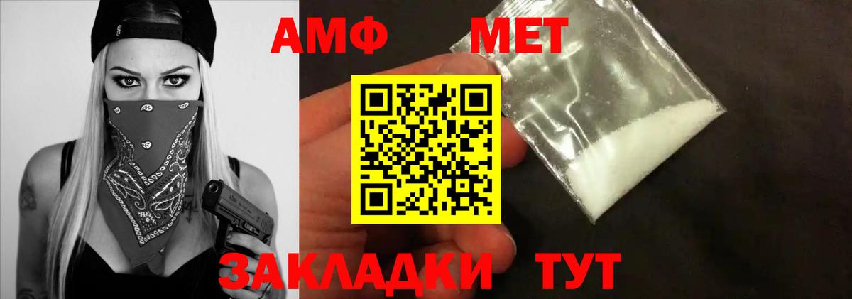 Туапсе  Метамфетамин витя  Вход с VPN  Метамфетамин витя 