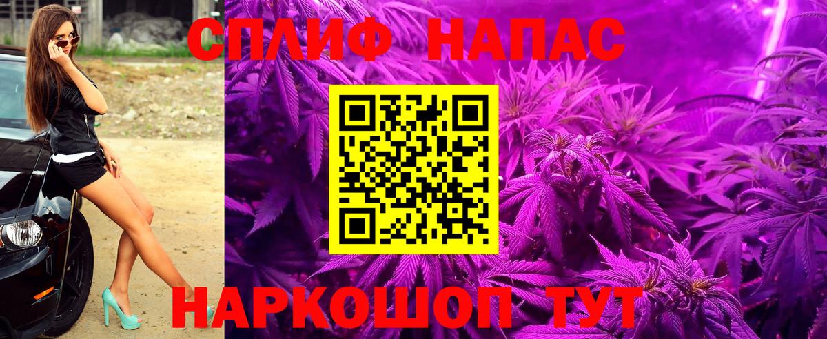 Туапсе  Бошки Шишки конопля  Бошки марихуана марихуана  Вход с VPN  Бошки Шишки THC 21% 